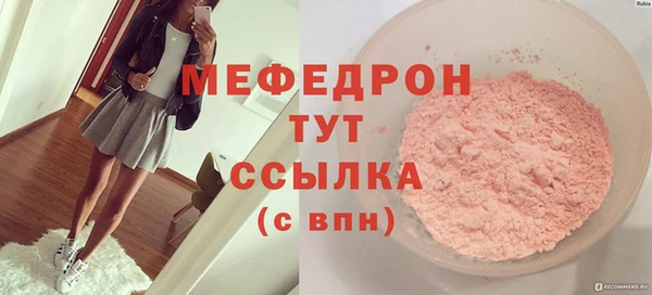 MDMA Елизово