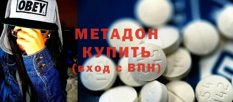 блэк спрут ТОР  наркошоп  Азов  Метадон methadone 